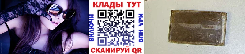 Хочу наркоту Похвистнево Гашиш  СОЛЬ  блэк спрут маркетплейс  Мефедрон 