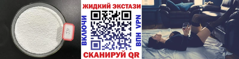 Бутират 99%  хочу наркоту  Похвистнево 