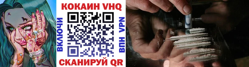 КОКАИН Боливия  Похвистнево 