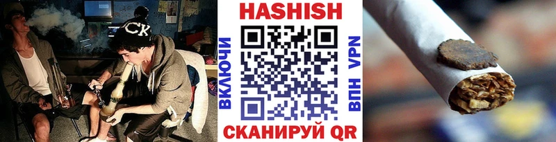 Гашиш убойный  Похвистнево 