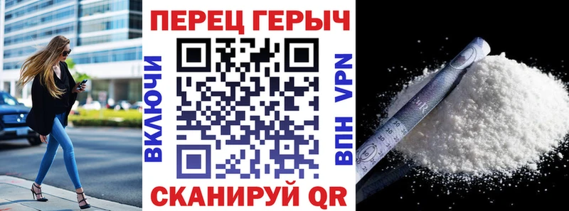 наркота  Похвистнево  сайты даркнета наркотические препараты  ГЕРОИН герыч 
