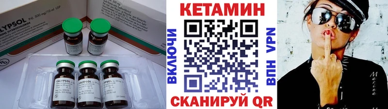 КЕТАМИН VHQ  Похвистнево 