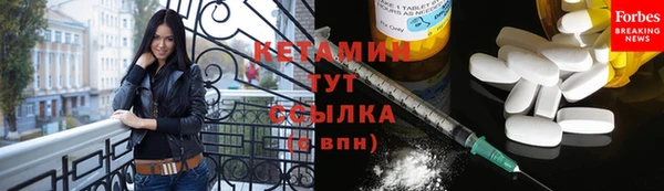 наркотики Балахна