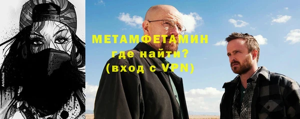 наркотики Балахна