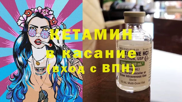 спиды Армянск