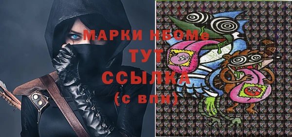 кристаллы Балабаново