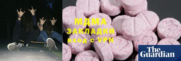 амф Арсеньев