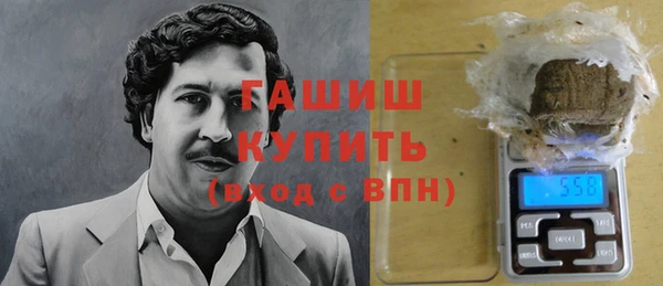 наркотики Балахна