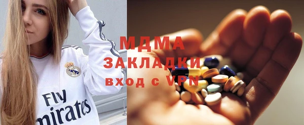 кристаллы Балабаново