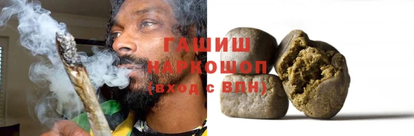 кристаллы Балабаново