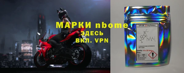 кристаллы Балабаново