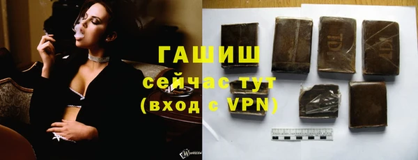 кристаллы Балабаново