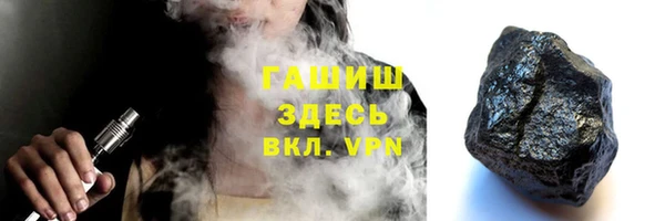 кристаллы Балабаново