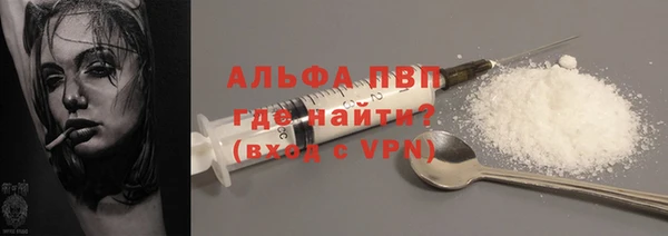 спиды Армянск