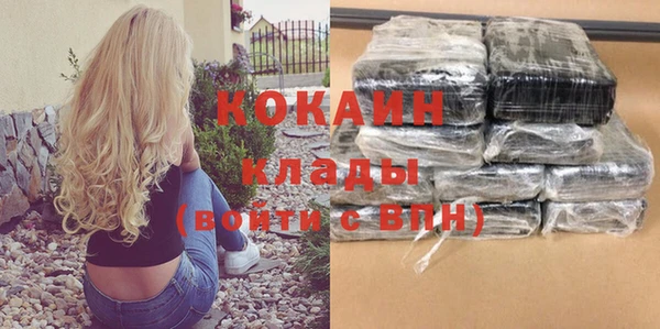 кристаллы Балабаново