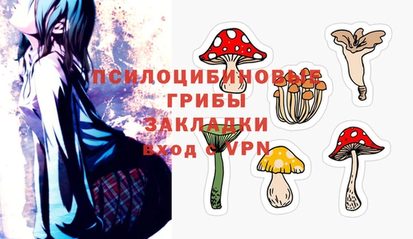 кристаллы Балабаново