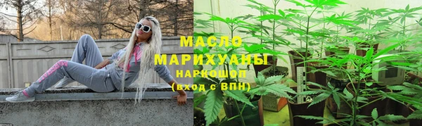 наркотики Балахна