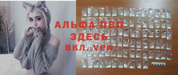 кристаллы Балабаново