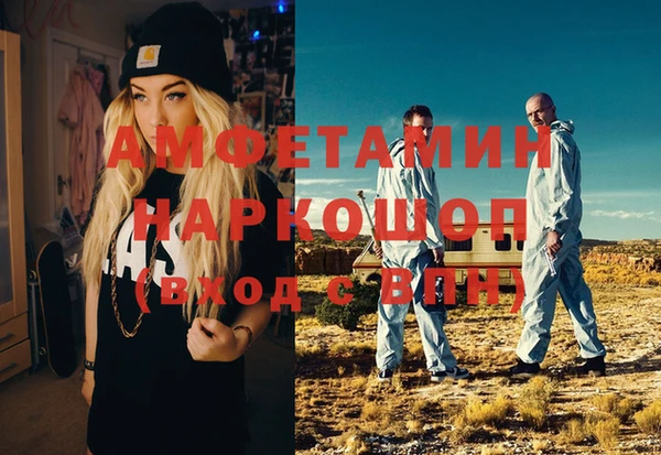 кристаллы Балабаново