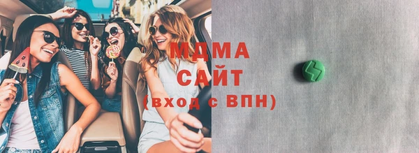 спиды Армянск
