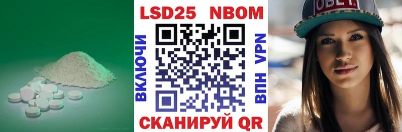 Лсд 25 экстази кислота  Похвистнево 