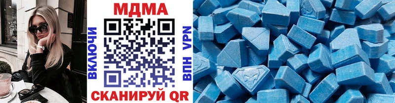 где купить наркоту  Похвистнево  MDMA молли 