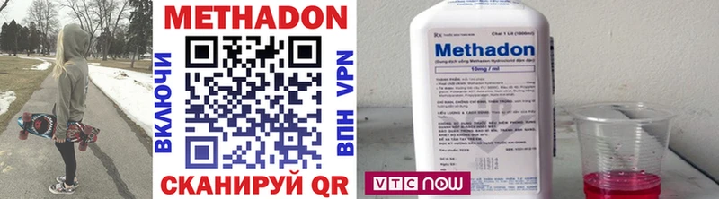 kraken как войти  Похвистнево  МЕТАДОН methadone 