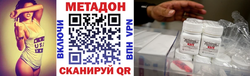 МЕТАДОН мёд Похвистнево
