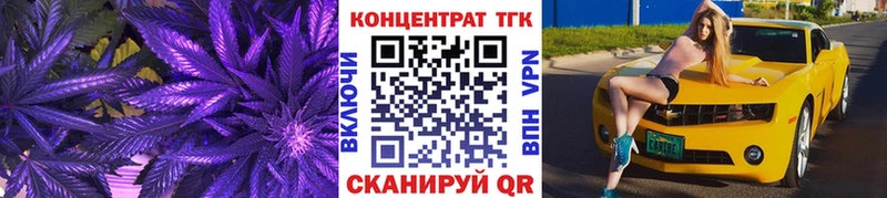 Дистиллят ТГК концентрат Похвистнево