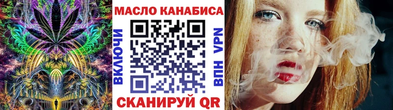 продажа наркотиков  Похвистнево  blacksprut маркетплейс  Дистиллят ТГК Wax 